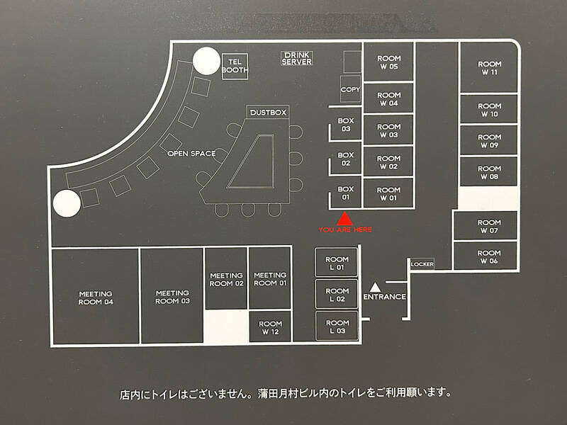 H1T蒲田 会議室 02-12