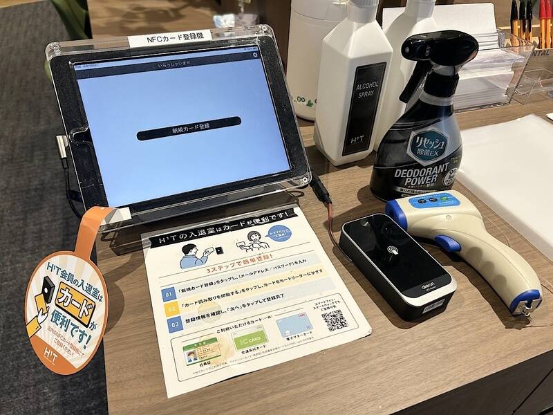 H1T蒲田 会議室 02-21