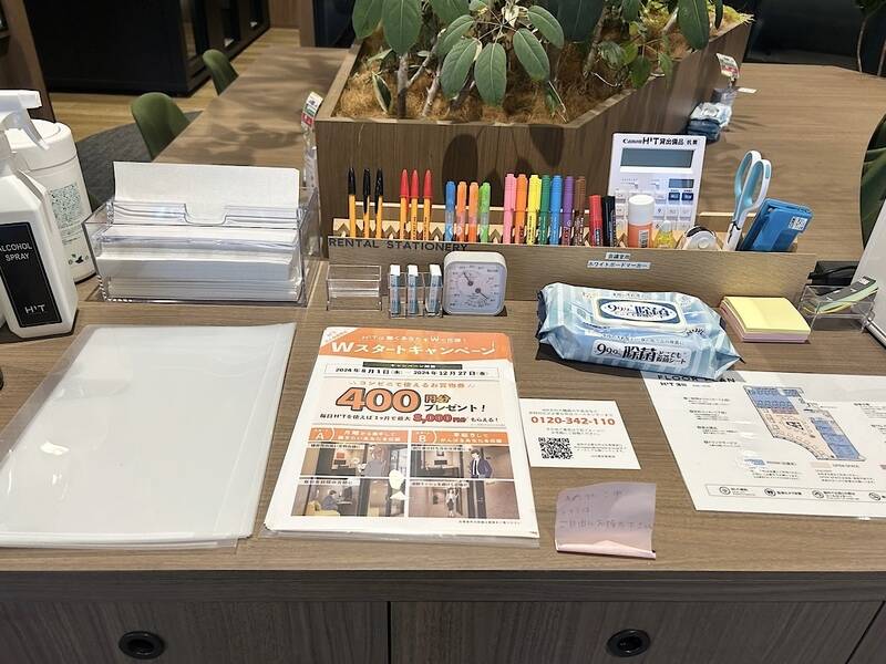 H1T蒲田 会議室 02-22