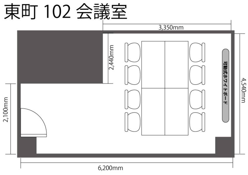 みんなの貸会議室　那覇東町店-11