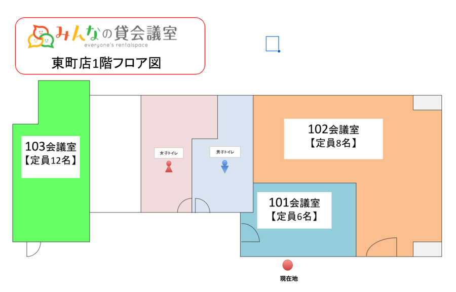 みんなの貸会議室　那覇東町店-15