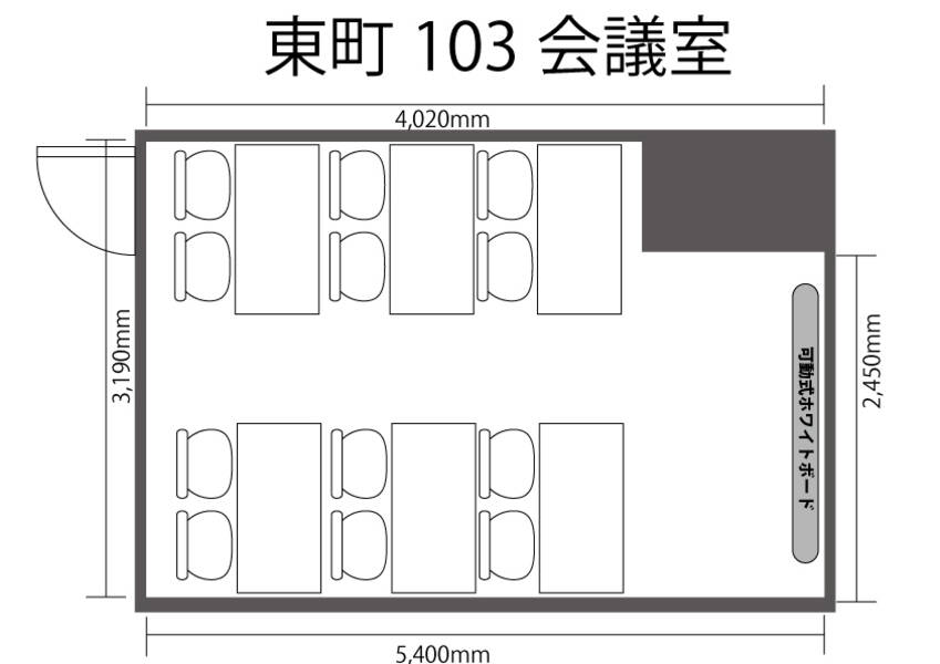 みんなの貸会議室　那覇東町店-16