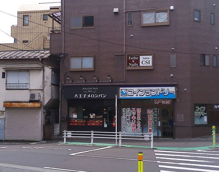 エステ&ネイル/Salon CSI-24