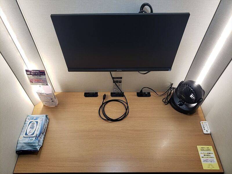 H1T南越谷 ROOM L 11-3