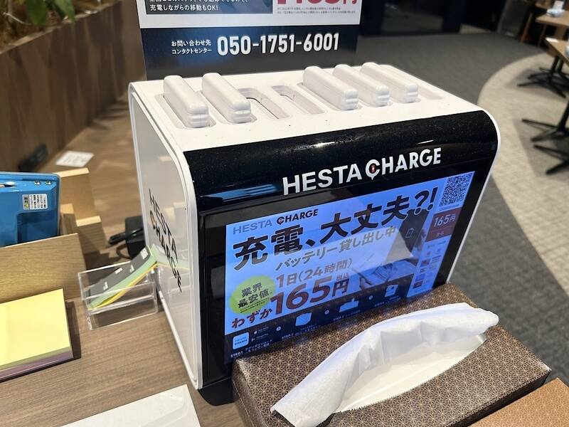 H1T蒲田 BOX 03-21