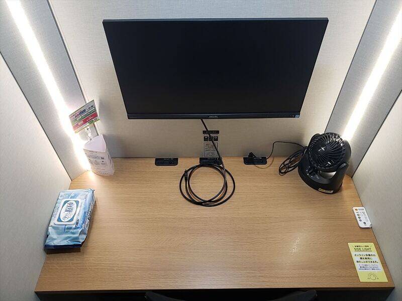 H1T南越谷 ROOM L 12-3