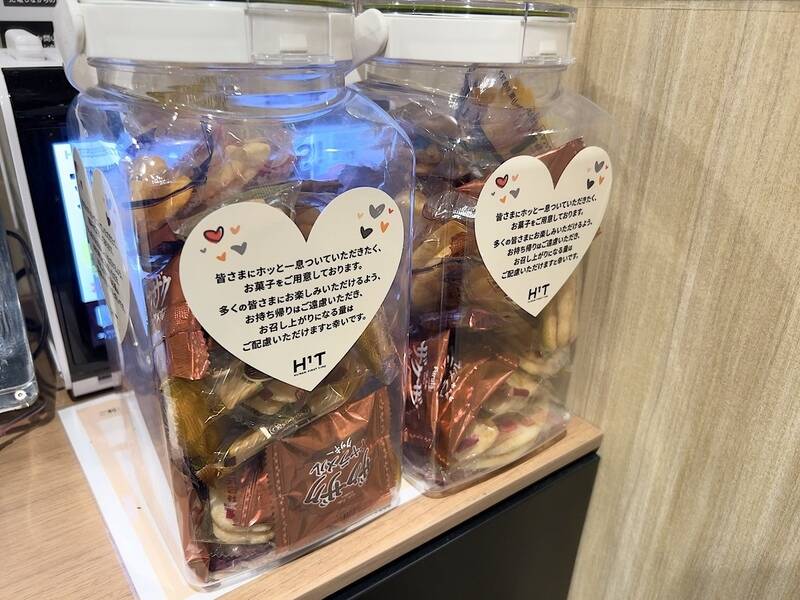 H1T川崎 会議室 01-17