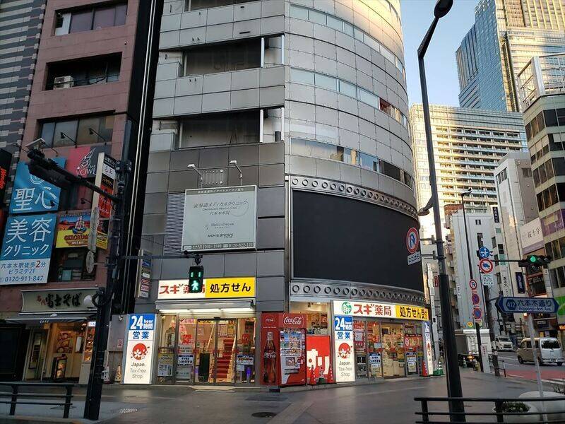 H1T六本木 会議室 01-14