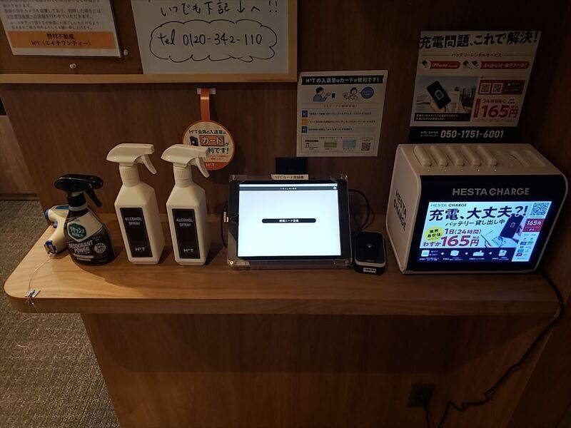 H1T六本木 BOX 04-25