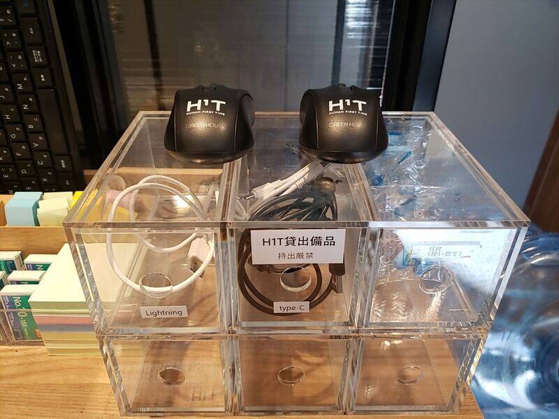 H1T六本木 BOX 04-28