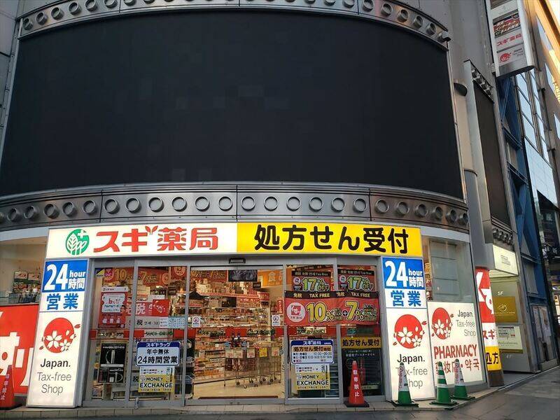 H1T六本木 ROOM W 08-9