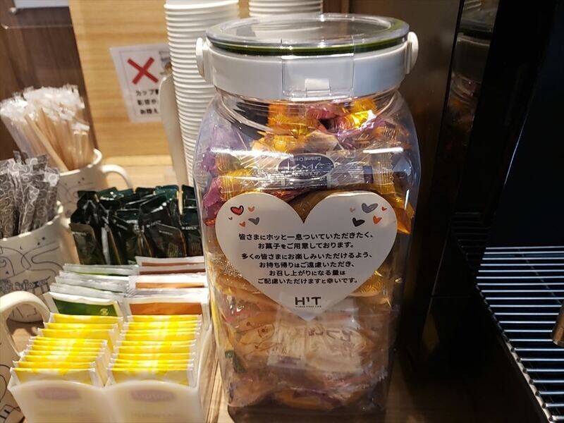 H1T六本木 ROOM W 08-25