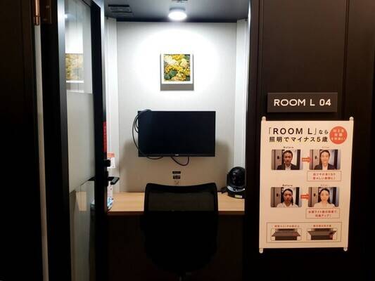 H1T志木 ROOM L 04-1