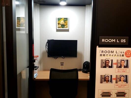 H1T志木 ROOM L 05-1