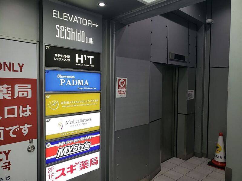 H1T六本木 OPENSPACE-12