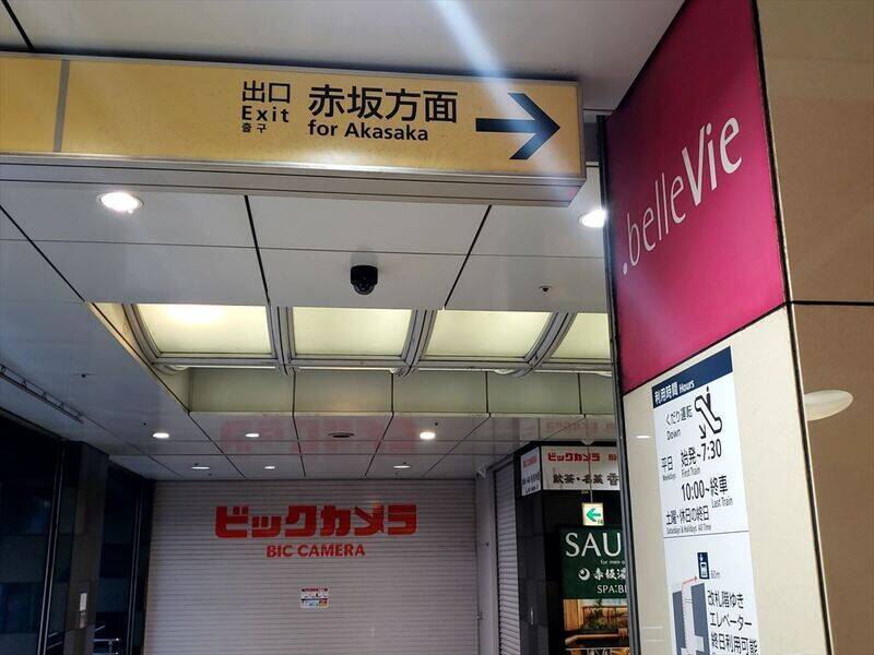 H1T赤坂見附 OPENSPACE-12