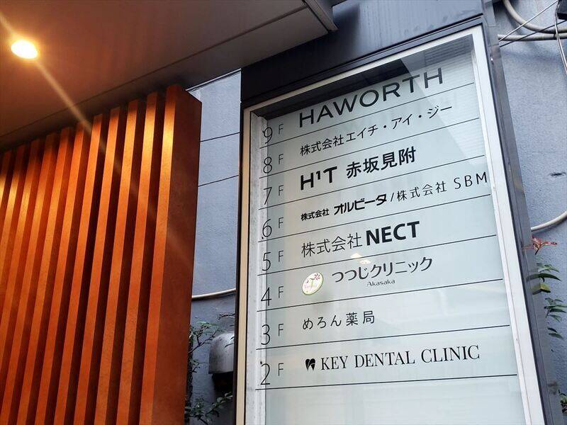 H1T赤坂見附 OPENSPACE-16