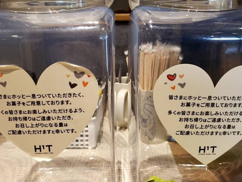 H1T赤坂見附 OPENSPACE-26