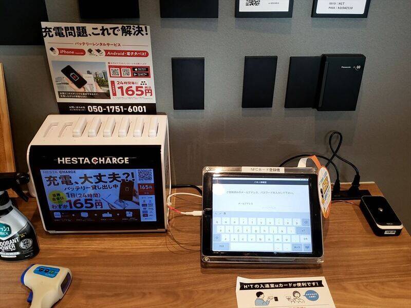 H1T赤坂見附 OPENSPACE-30