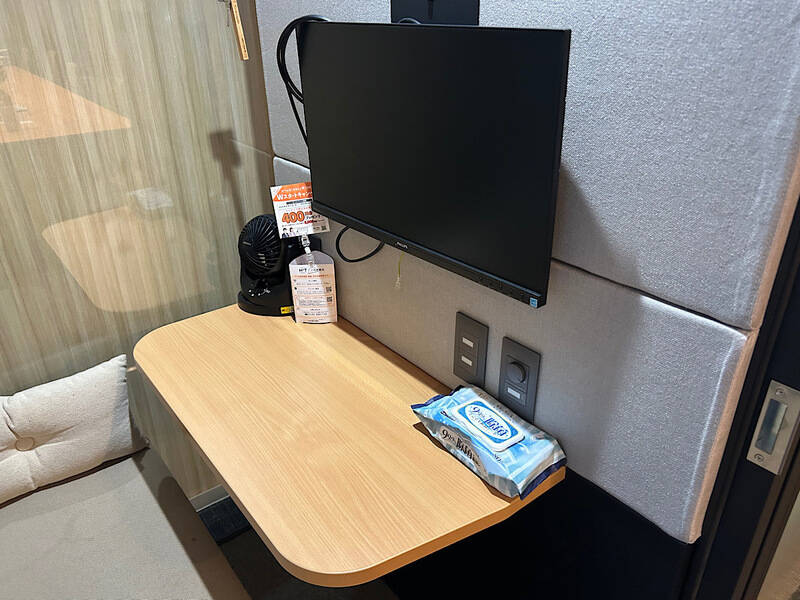 H1T川崎 ROOM R 20-4