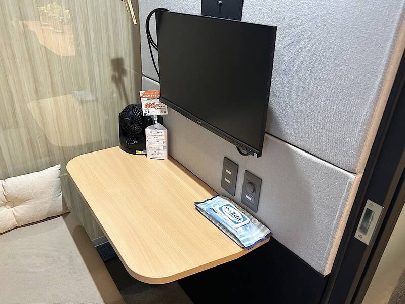 H1T川崎 ROOM R 21-4