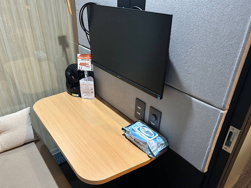 H1T川崎 ROOM R 22-4