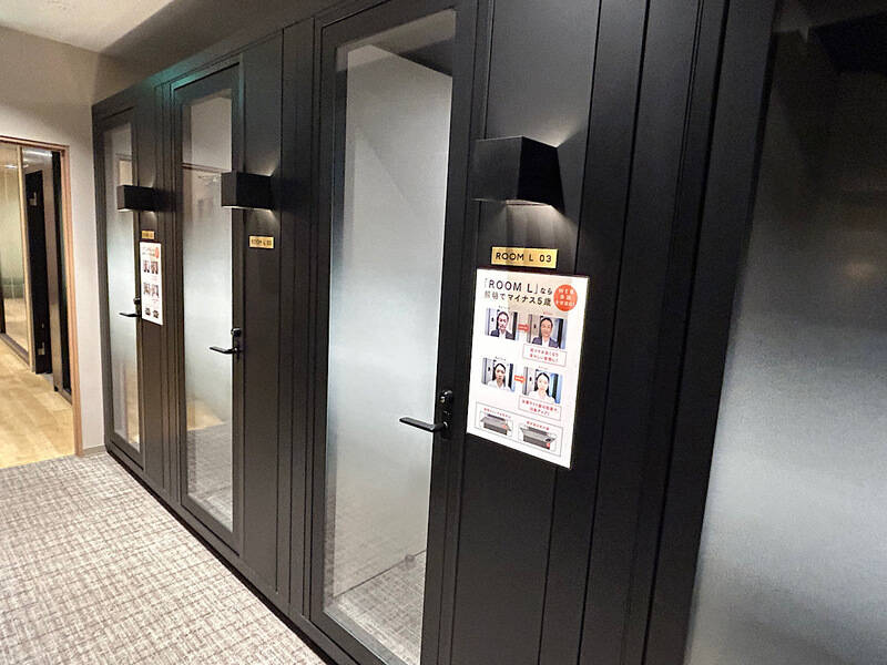 H1T川崎 ROOM L 03-7