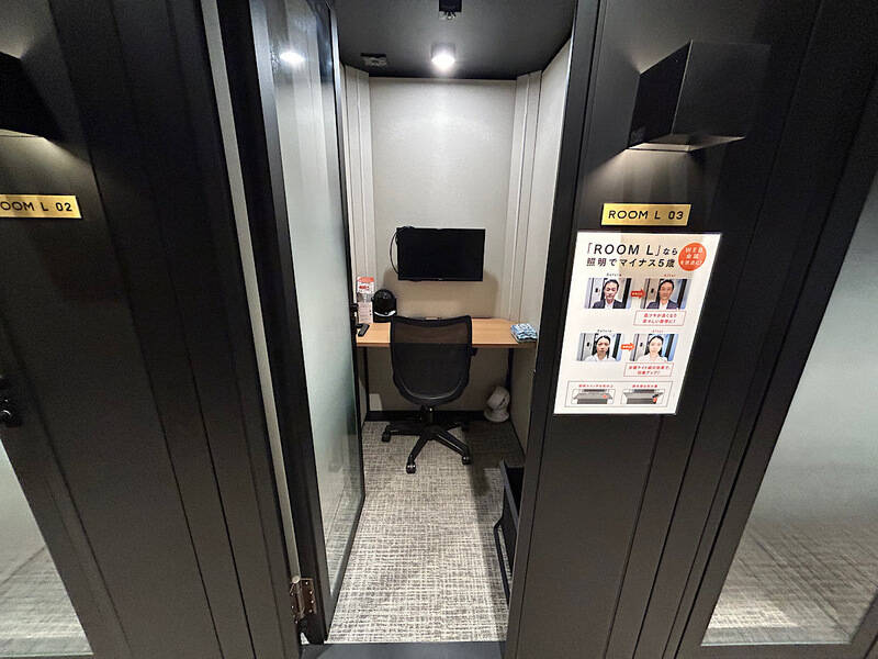 H1T川崎 ROOM L 03-2