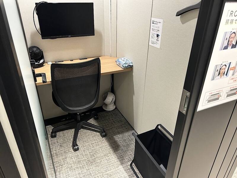 H1T川崎 ROOM L 03-1