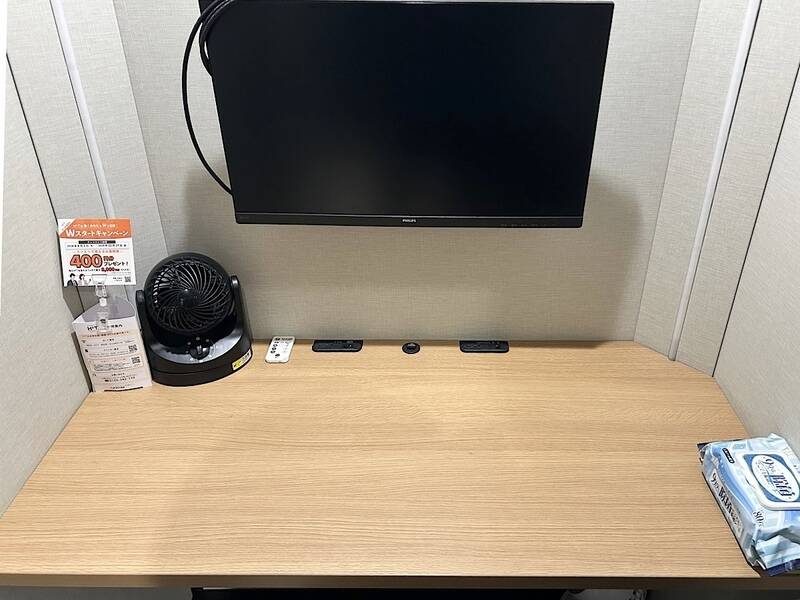 H1T川崎 ROOM L 03-4