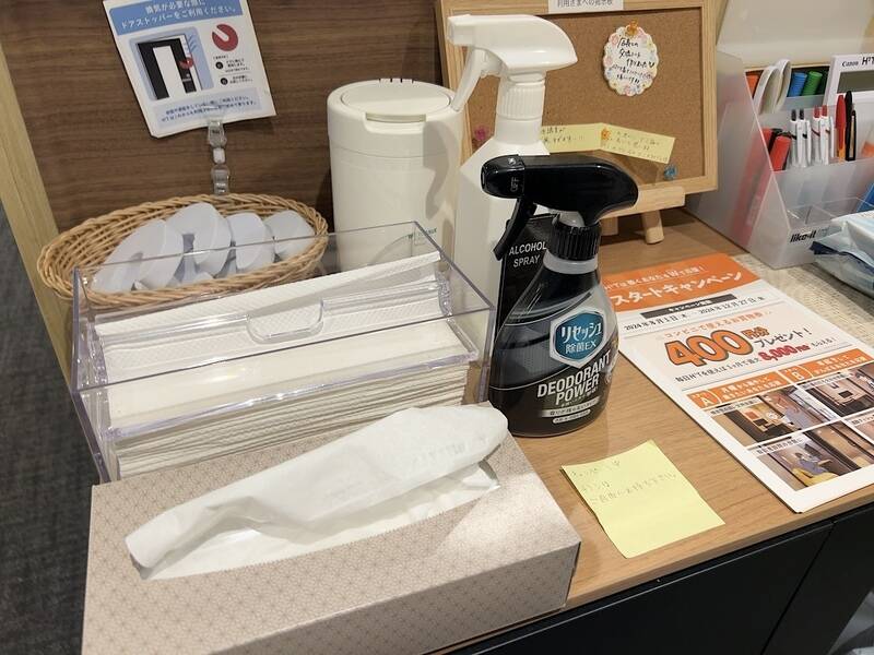 H1T川崎 ROOM L 03-20