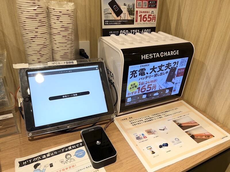 H1T川崎 ROOM L 03-22