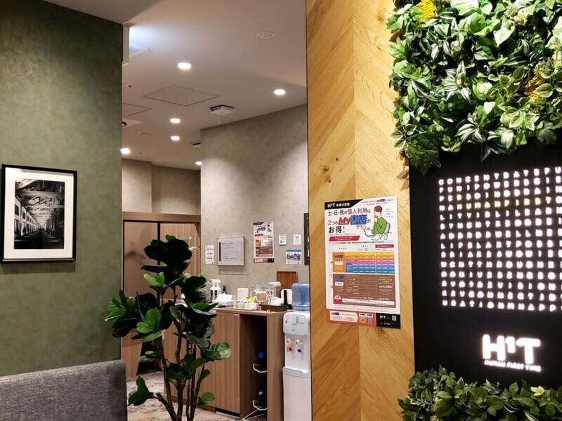 H1T四ツ谷 ROOM W 05-4