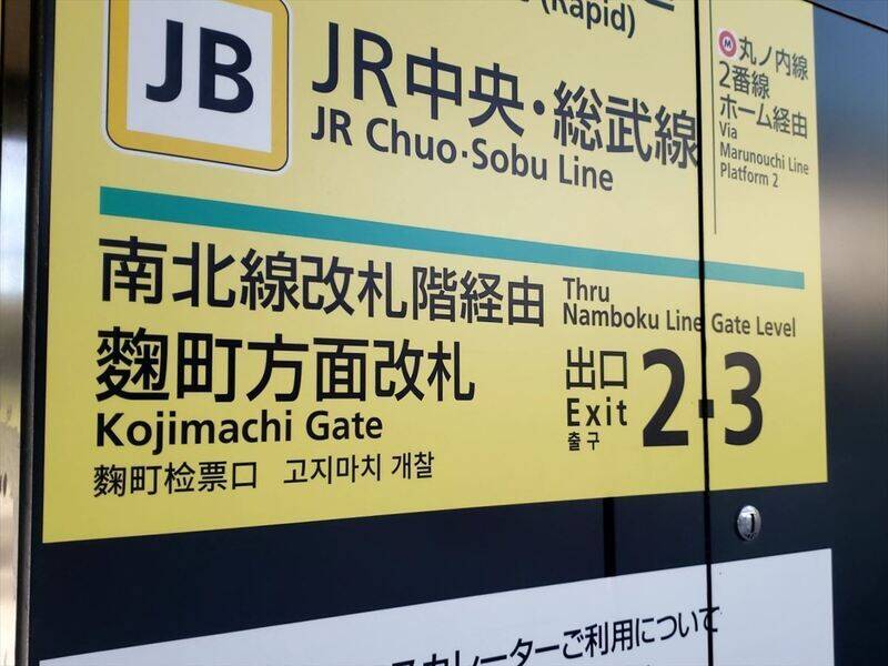 H1T四ツ谷 ROOM W 05-8