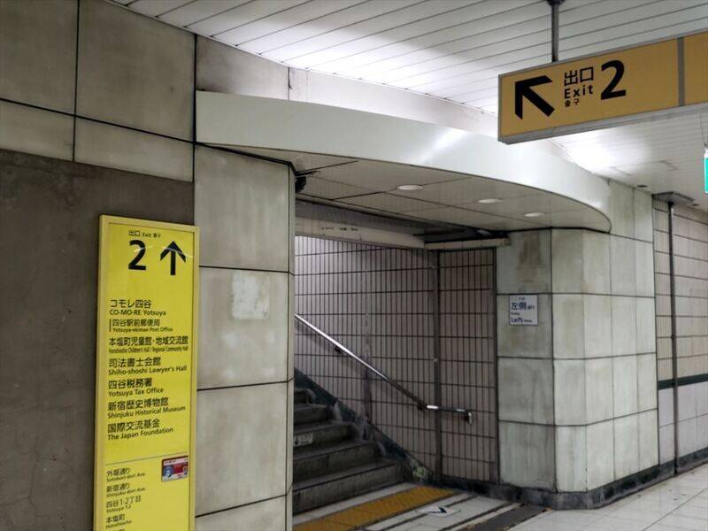 H1T四ツ谷 ROOM W 05-10