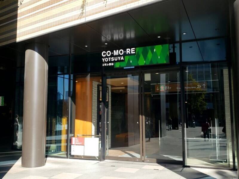 H1T四ツ谷 ROOM W 05-14