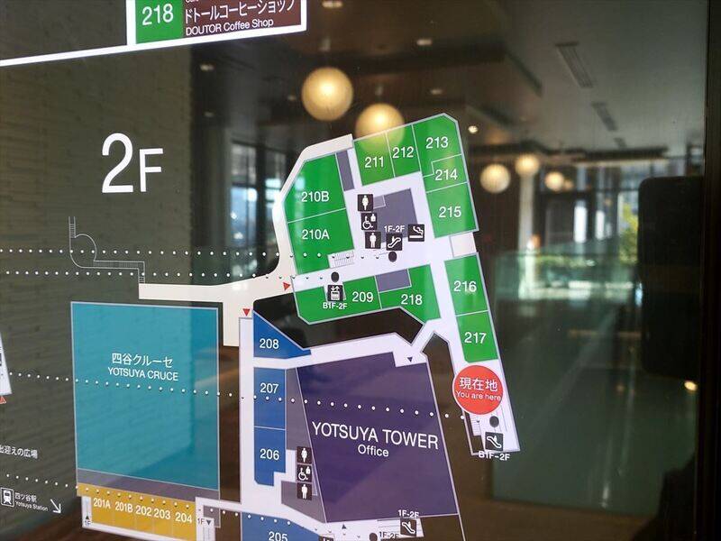 H1T四ツ谷 ROOM W 05-15