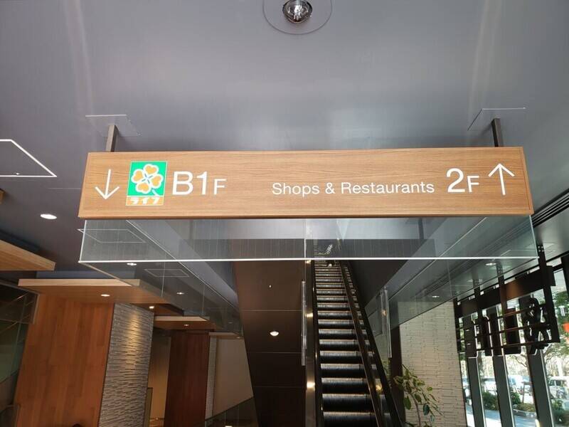 H1T四ツ谷 ROOM W 05-16