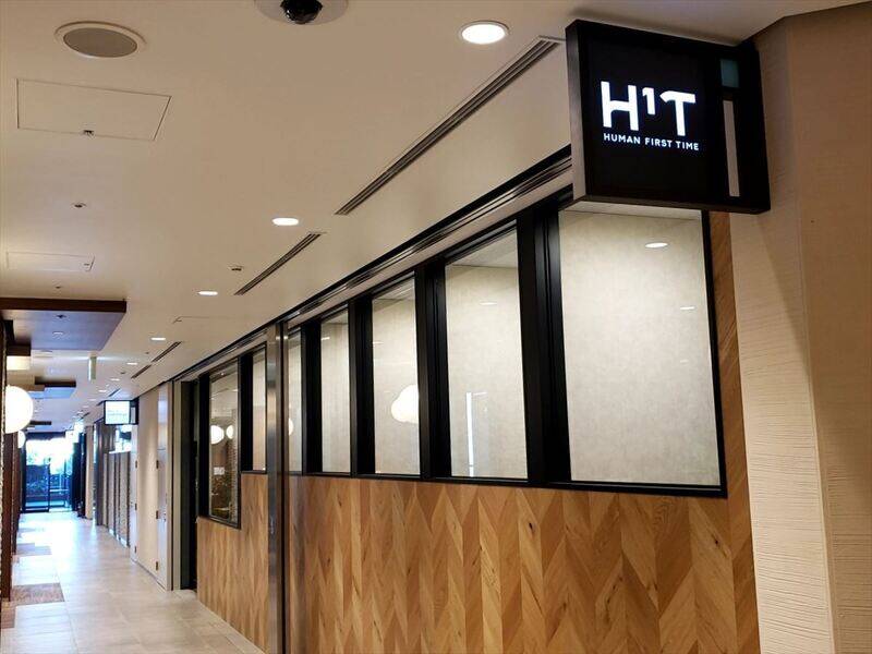 H1T四ツ谷 ROOM W 05-20