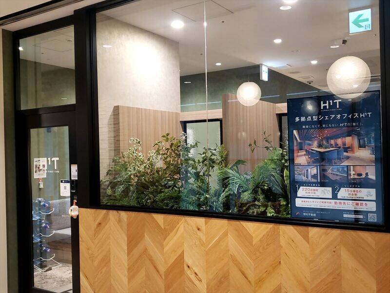 H1T四ツ谷 ROOM W 05-21