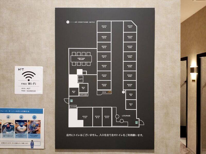 H1T四ツ谷 ROOM W 05-22