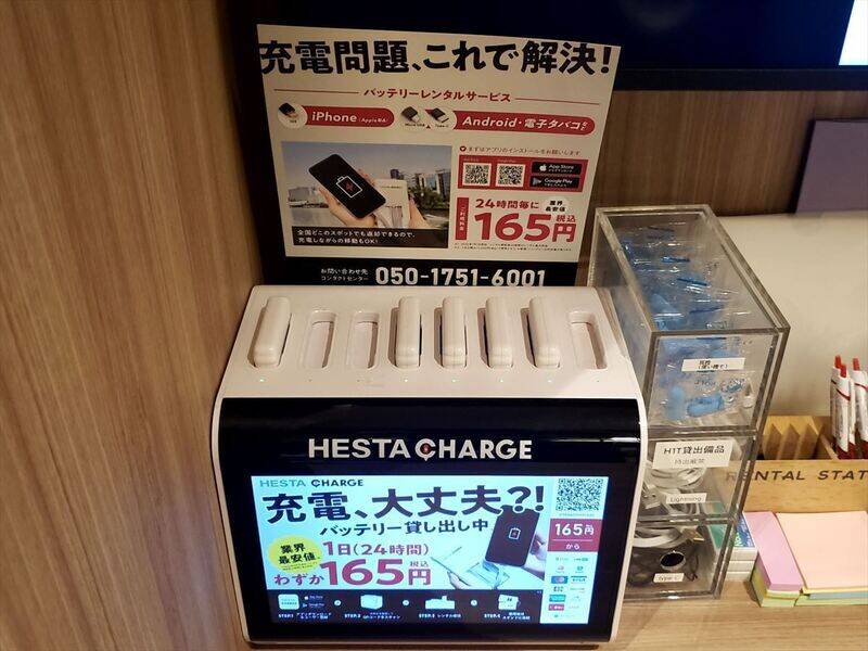 H1T四ツ谷 ROOM W 05-25