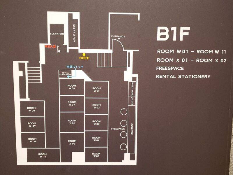 H1T月島 ROOM X 03-15