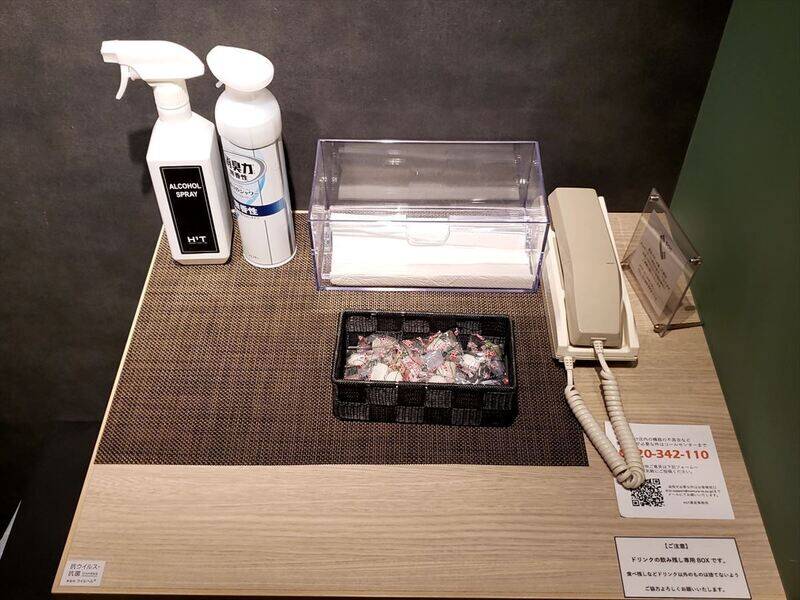H1T月島 ROOM X 03-27