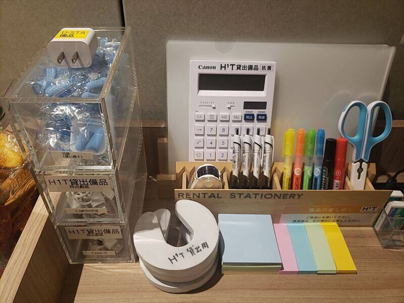 H1T練馬 BOX 01-30