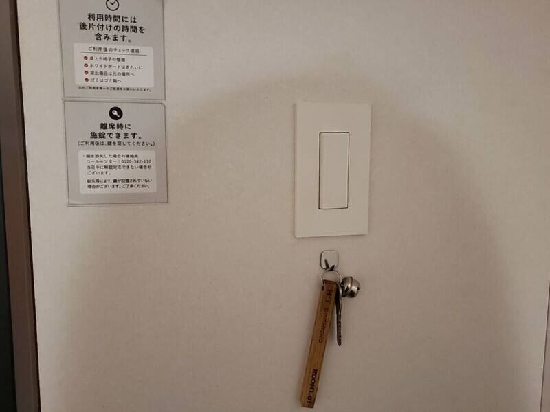 H1T錦糸町 ROOM L 01-5