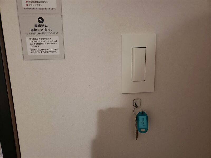 H1T錦糸町 ROOM L 02-5