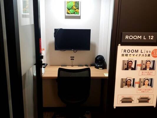 H1T志木 ROOM L 12-1