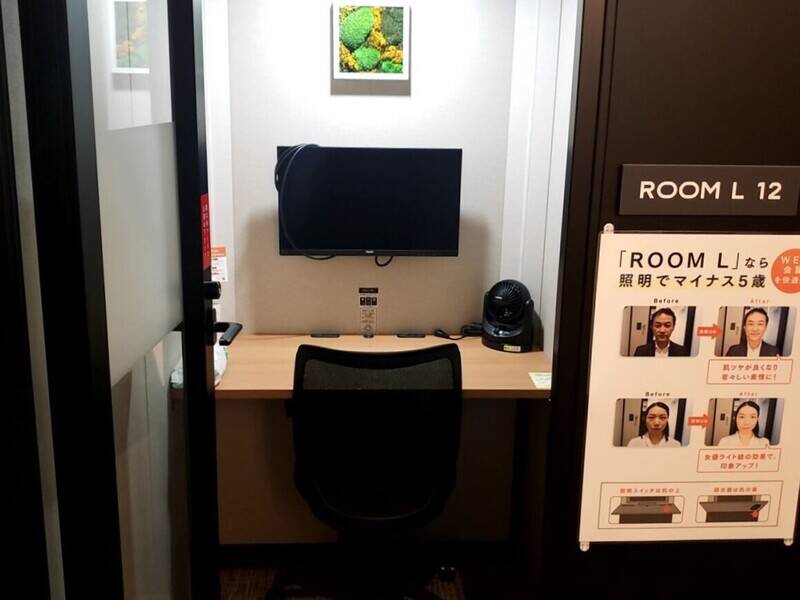 【レンタルスペース】【スペイシー】貸会議室 志木駅 1名の画像