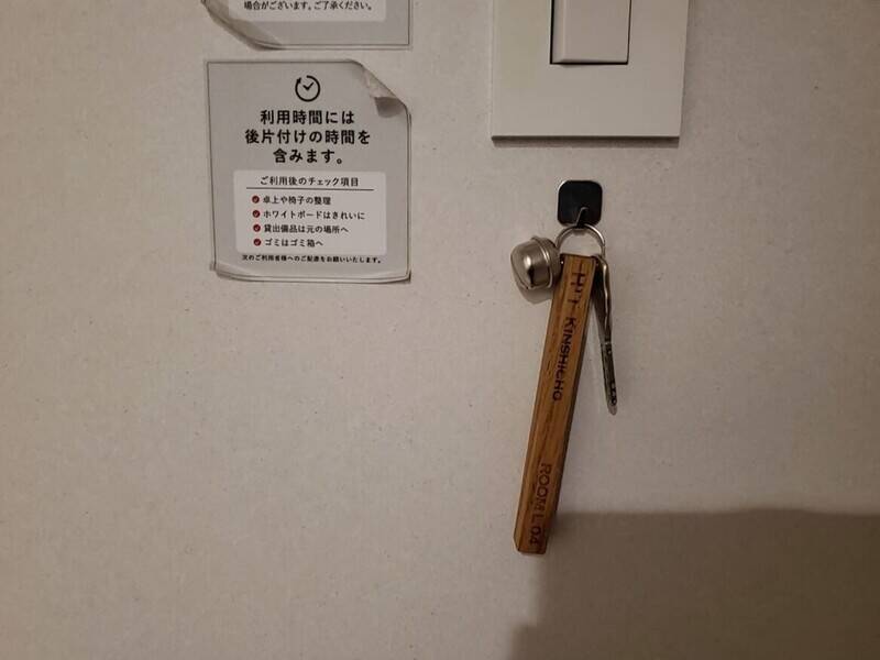 H1T錦糸町 ROOM L 04-5